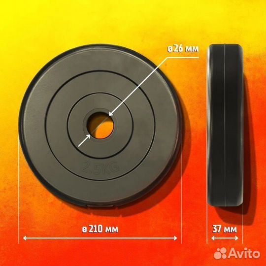 Диск profigym композитный для гантелей 2,5 кг