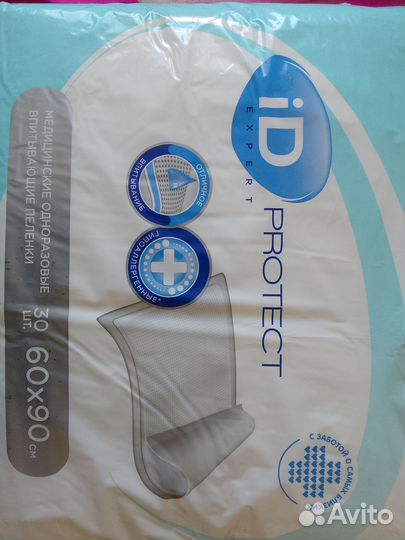 Пеленки одноразовые 60х90 30 штук, подгузники