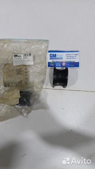 Втулка переднего стабилизатора Ford Transit