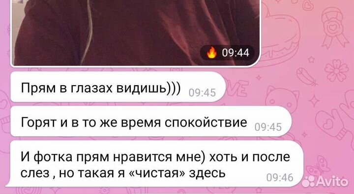 Практика гвоздестояния