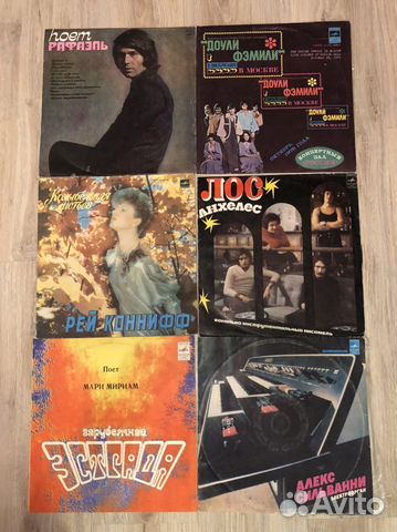 Виниловые пластинки, зарубежная эстрада