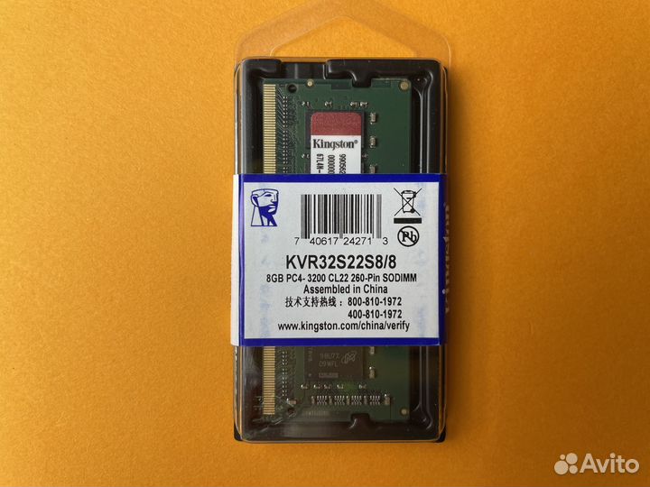 Память ддр3 Л 1600 Мгц 4 гб sodimm