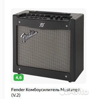 Электрогитара Fender Squier с комбоусилителем