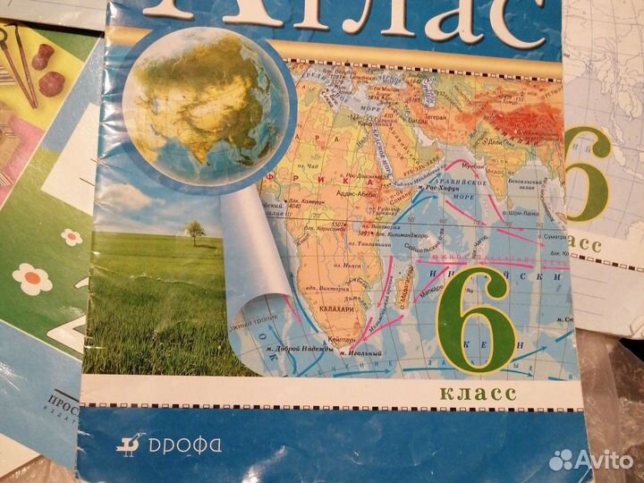 География атлас и карты 5,6, 8 класс