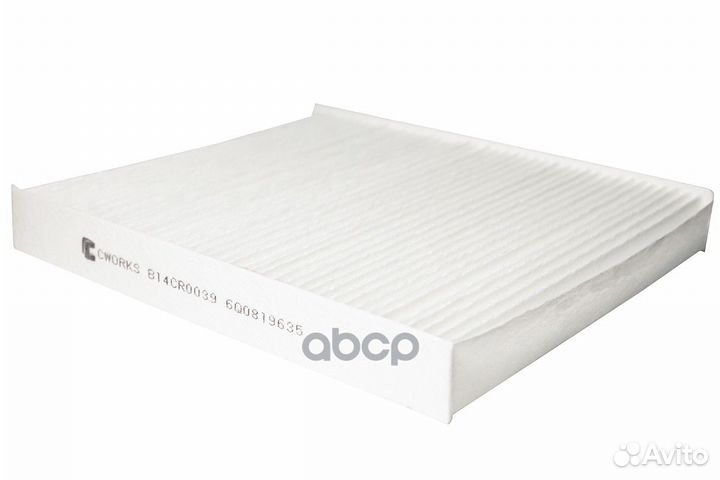 Фильтр салонный пылевой B14CR0039 cworks