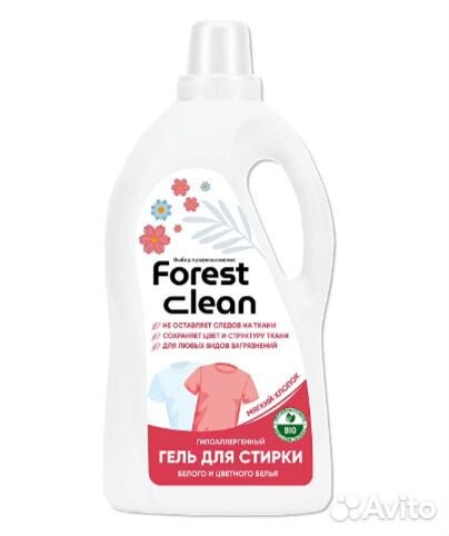 Средство моющее универсальное Forest clean prost 5