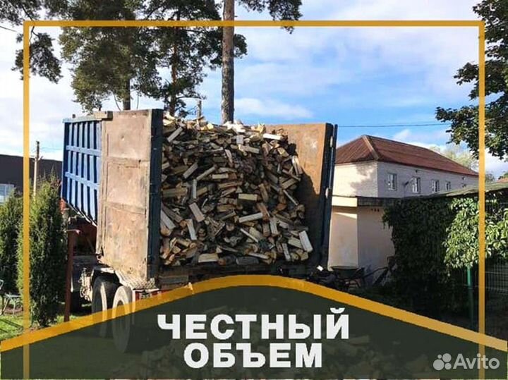 Дрова с доставкой