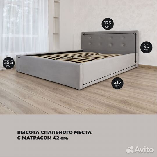 Кровать с подъемным механизмом