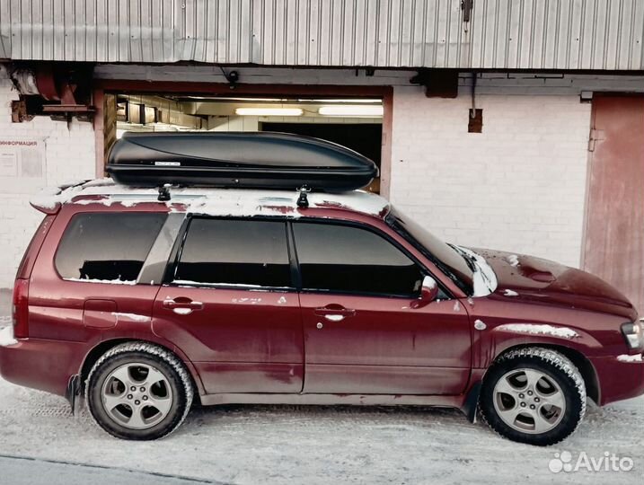 Автобагажник на крышу 180 см автобокс 330 литров