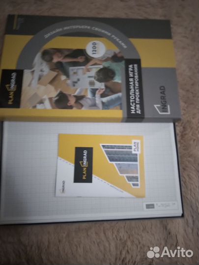 Настольная игра Plan ingrad