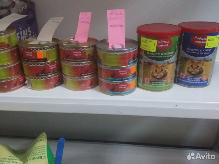 Продается корм монж для собак и кошек