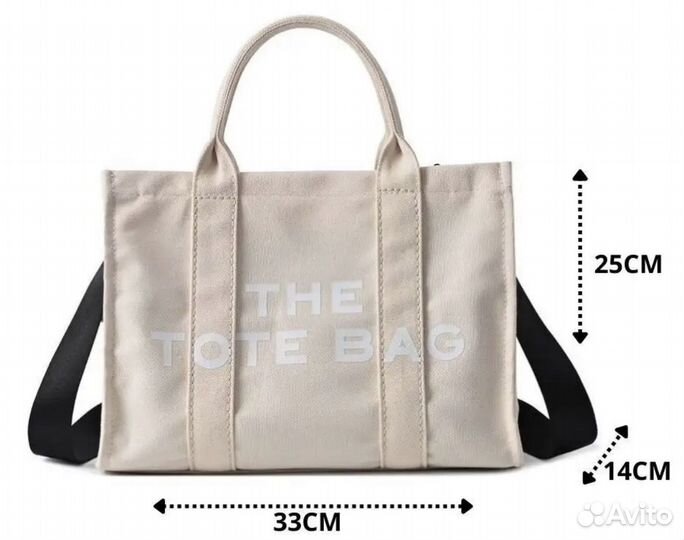 Сумка женская the tote bag