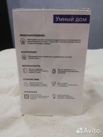 Камера умный дом