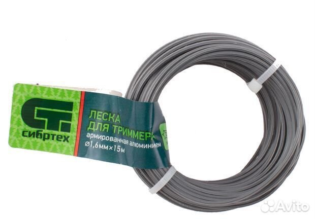 Леска звезда 1,6 мм, 15 м