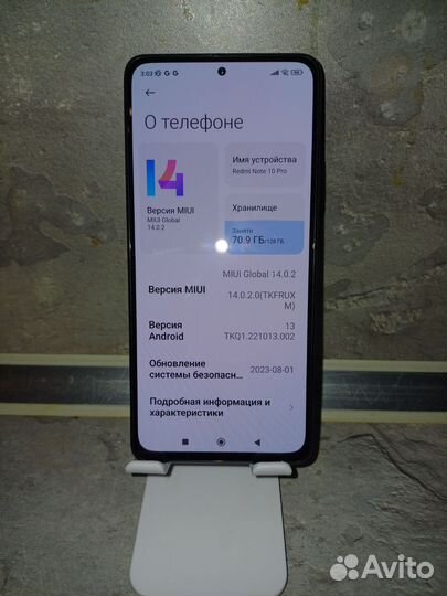 Xiaomi Redmi Note 10 Pro, 8/128 ГБ