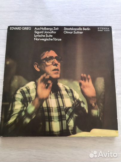 Виниловая пластинка Эдвард Григ