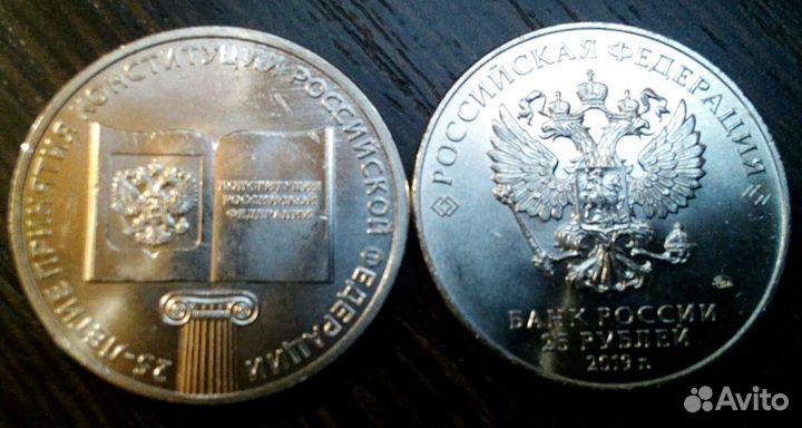 Конституция РФ,блокада Ленинграда и другие