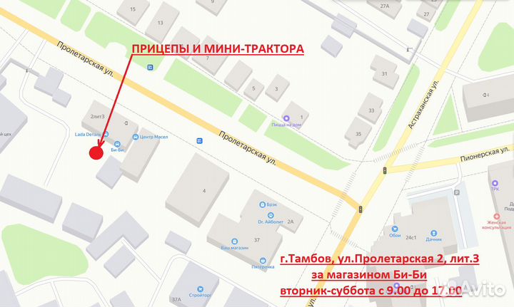 Мини-трактор Файтер Т-220В, 2023