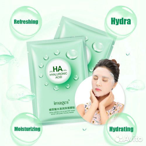 Тканевая маска для лица