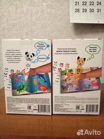 Развивающая игрушка BertToys