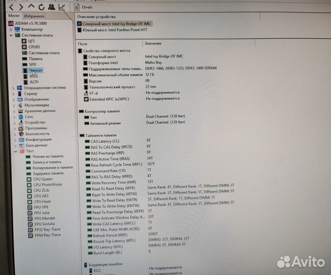 Материнская плата Asus P8H77-V CPU i5-3450