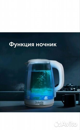 Умный чайник RED solution SkyKettle RK-G203S