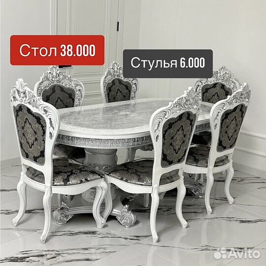 Столы и стулья новые кухонный набор