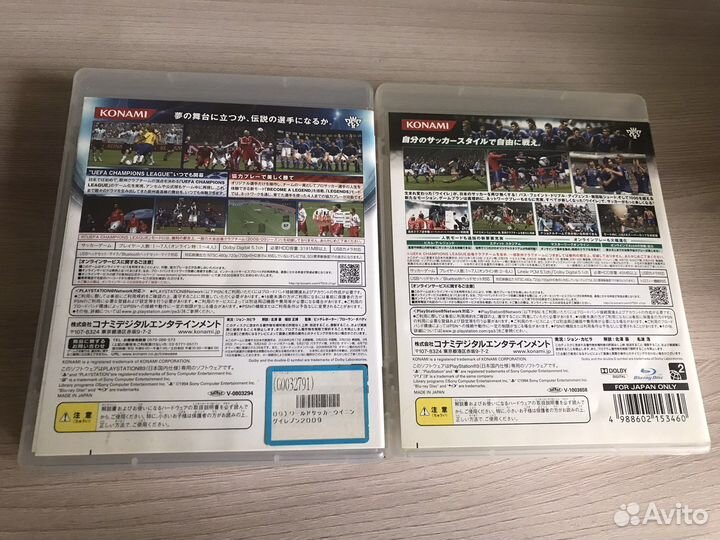 Winning Eleven, Furifuri S. (PS3)