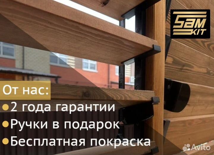 Жалюзи деревянные уличные с установкой