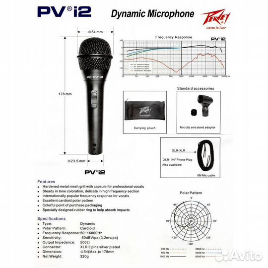 Микрофон Peavey PVI 2 1/4