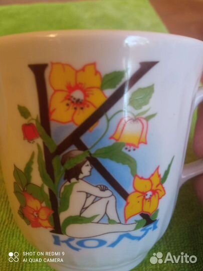 Фарфоровые кружки СССР