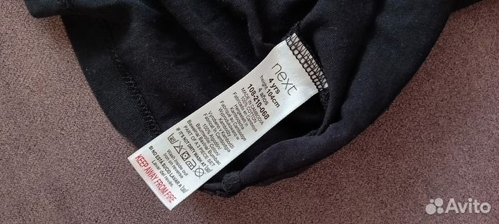 Комплект next 104