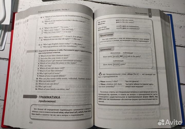 Бонк Английский шаг за шагом. Полный курс