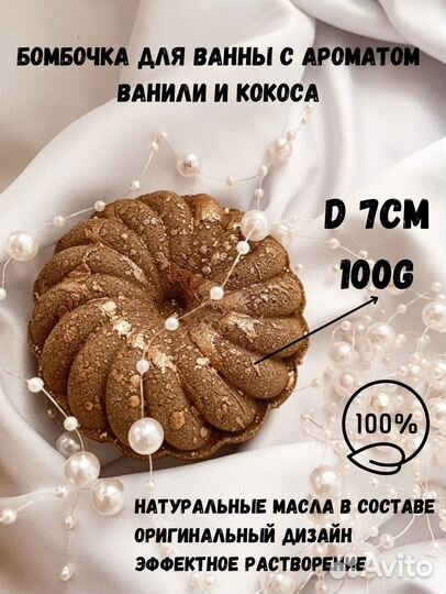 Подарочный набор косметики ручной работы