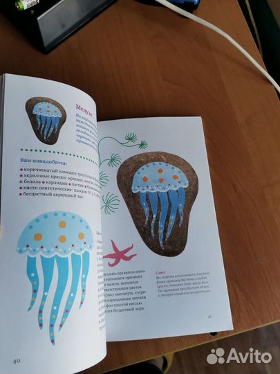 Роспись по камушкам с детьми