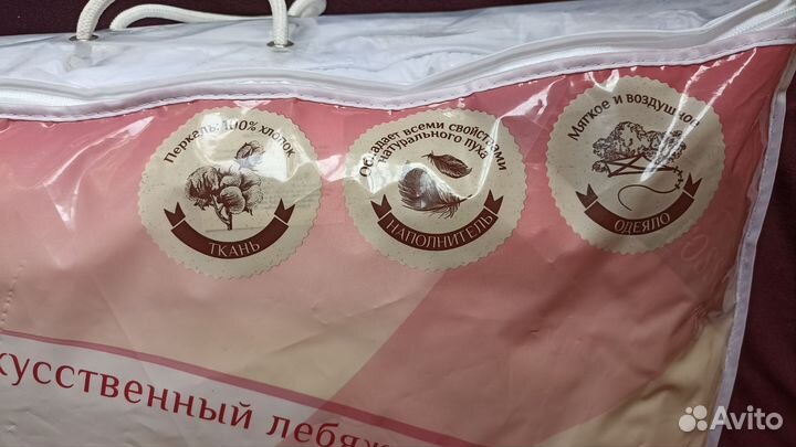 Одеяло Verossa 140*205 см