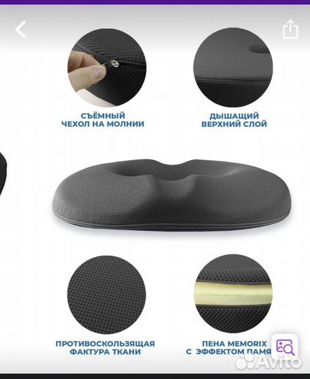 Подушка ортопедическая