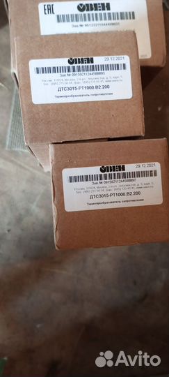 Болид bolid С2000 сп-4/220