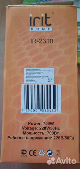 Отпариватель