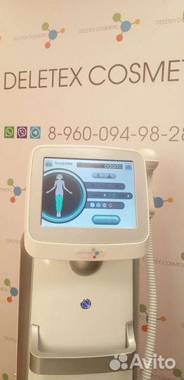 Диодный лазер для эпиляции