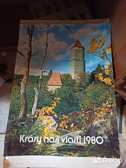 Старые настенные календари Чехословакии