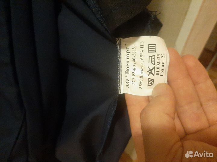 Офисная военная форма синяя