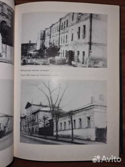 Гарин Г.Ф.; Савоскул С.С.; Шилов В.В. Серпухов