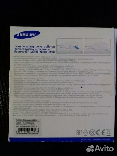 Продам новые оригинальные з\у Samsung 5В 2А
