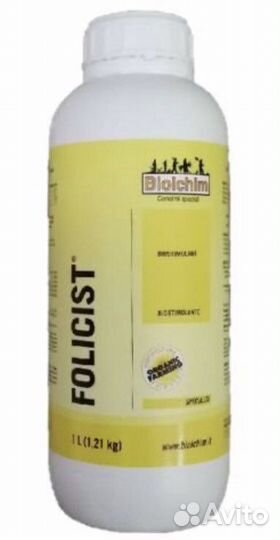 Удобрения, стимуляторы, препараты