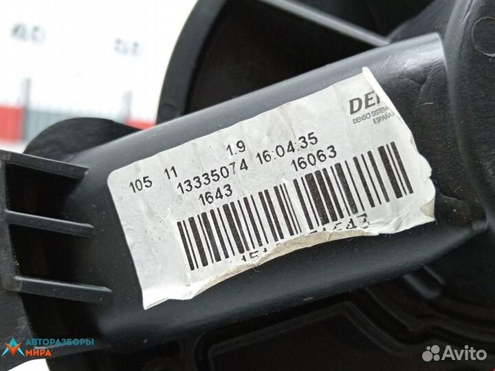 Моторчик печки Opel Corsa D рест. 2011 164330100