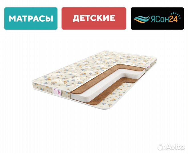 Матрас детский