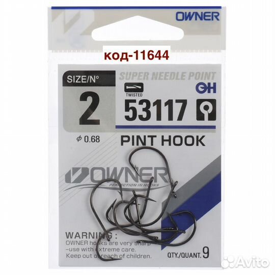 Крючки Owner 53117 синий