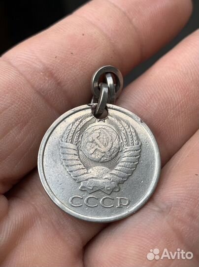 Монета 5 копеек 1981 год. Белый металл