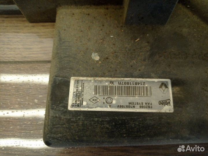 Диффузор радиатора Renault Logan 2 седан K7MA812